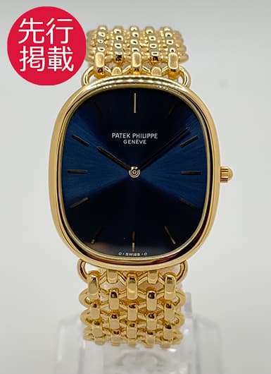 パテックフィリップ ゴールデン・エリプス 3738/6 ブルー 中古