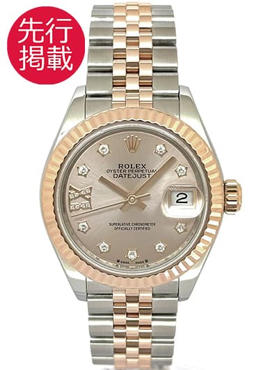ロレックス デイトジャスト 28 279171G ロゼ 中古