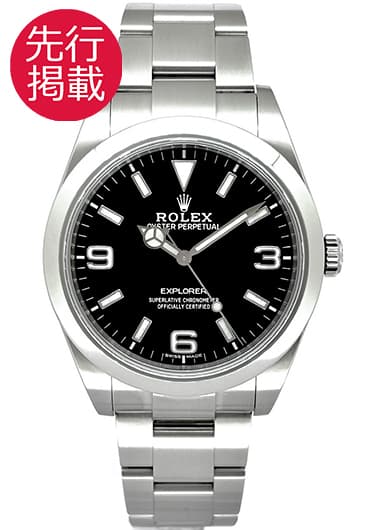 ロレックス エクスプローラーⅠ 214270 ブラック 中古