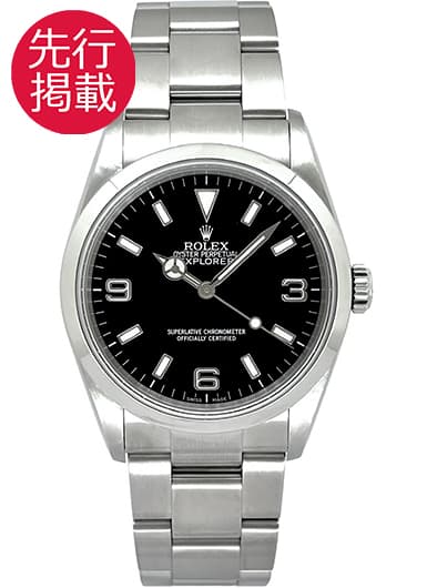 ロレックス エクスプローラーⅠ 114270 ブラック 中古