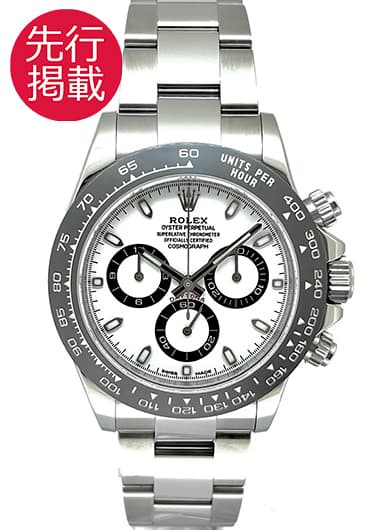 ロレックス デイトナ 116500LN ホワイト 中古