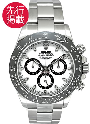 ロレックス デイトナ 116500LN ホワイト 中古