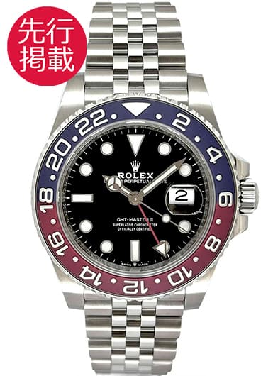 ロレックス GMTマスターⅡ 126710BLRO ブラック 中古