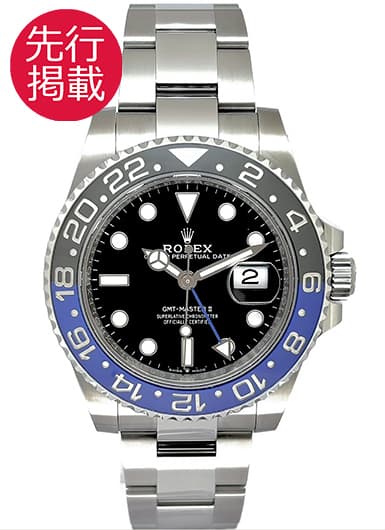 ロレックス GMTマスターⅡ 126710BLNR ブラック 中古
