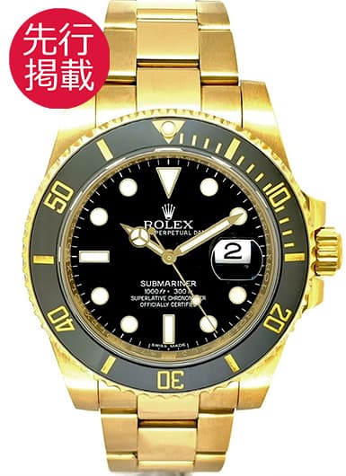 ロレックス サブマリーナ デイト 116618LN ブラック 中古