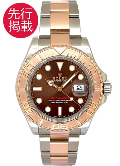 ロレックス ヨットマスター 40 126621 ブラウン 中古