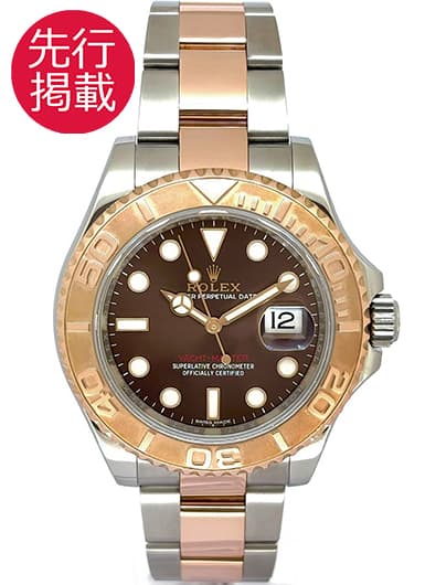 ロレックス ヨットマスター 116621 ブラウン（チョコ） 中古