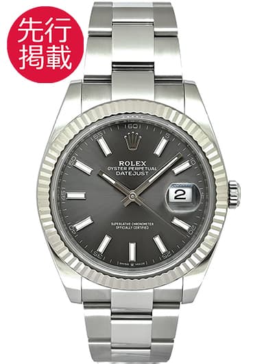 ロレックス デイトジャスト41 126334 スレート(グレー) 中古