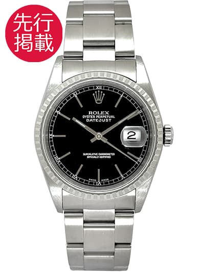 ロレックス デイトジャスト 16220 ブラック 中古