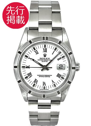 ロレックス オイスター パーペチュアル デイト 15210 ホワイト 中古
