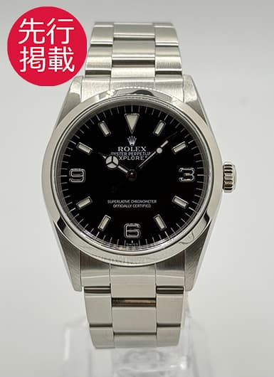 ロレックス エクスプローラーⅠ 14270 ブラック 中古