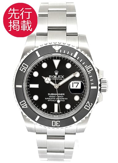 ロレックス サブマリーナ デイト 116610LN ブラック 中古