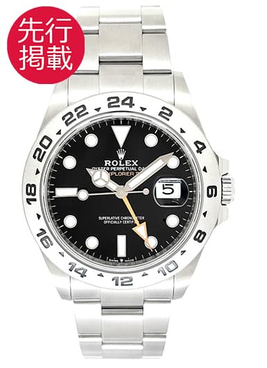 ロレックス エクスプローラーⅡ 226570 ブラック 中古