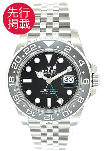 ロレックス GMTマスターⅡ 126710GRNR ブラック 中古