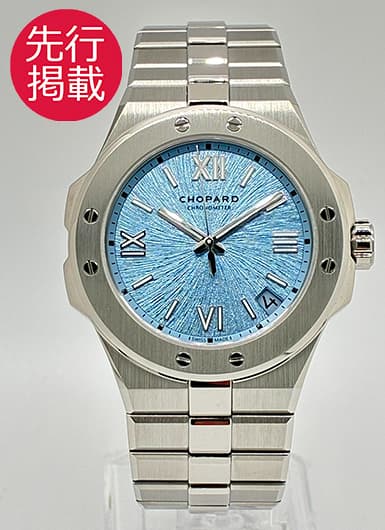 ショパール アルパイン イーグル 41 298600-3035 ローヌブルー 新品