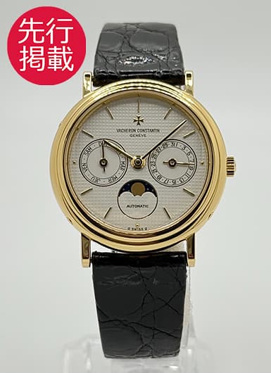ヴァシュロンコンスタンタン パトリモニー デイデイト 46009/000J シルバー 中古