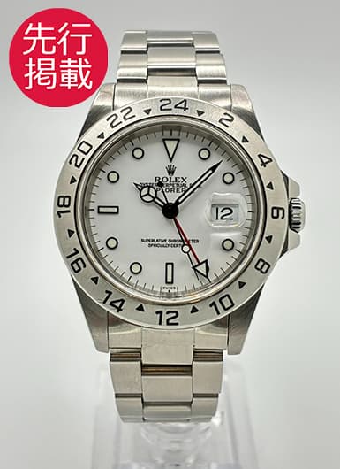 ロレックス エクスプローラーⅡ 16570 ホワイト 中古