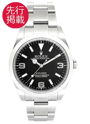 ロレックス エクスプローラーⅠ 214270 ブラック 中古
