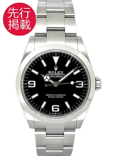 ロレックス エクスプローラー 40 224270 ブラック 中古