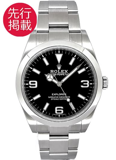 ロレックス エクスプローラーⅠ 214270 ブラック 中古