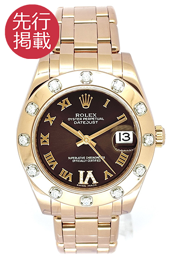 ロレックス デイトジャスト パールマスター 34 81315 ブラウン（チョコ） 中古