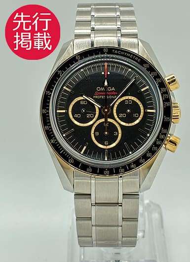 オメガ スペシャリティ オリンピックコレクション 東京2020 スピードマスター プロフェッショナル 522.20.42.30.01.001 ブラック 中古