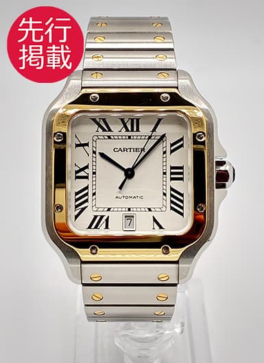 カルティエ サントス ドゥ カルティエ ウォッチ LM W2SA0006 シルバー 中古