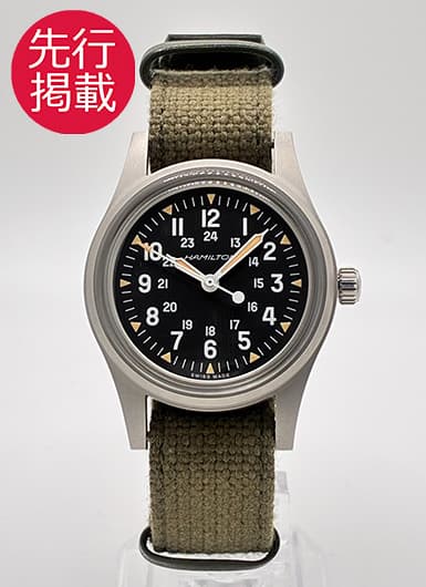 ハミルトン カーキフィールド ジャパンエディション H69399932 ブラック 中古