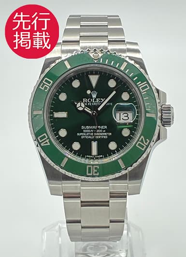 ロレックス サブマリーナ デイト 116610LV グリーン 中古