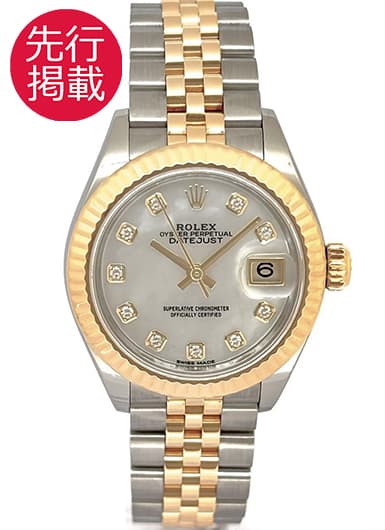ロレックス デイトジャスト 28 279173NG ホワイト 中古