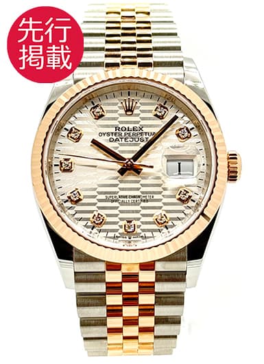 ロレックス デイトジャスト36 126231G シルバー 新品未使用
