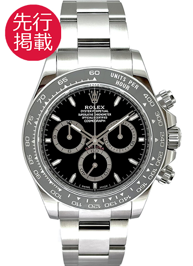ロレックス デイトナ 126500LN ブラック 中古