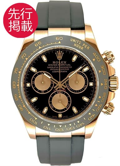 ロレックス デイトナ 116515LN ブラック/ピンク 中古