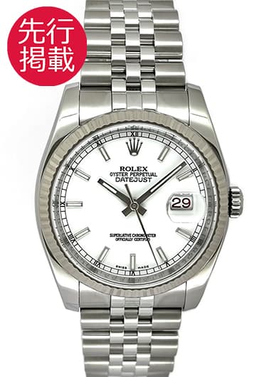 ロレックス デイトジャスト 116234 ホワイト 中古