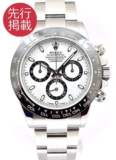 ロレックス デイトナ 116500LN ホワイト 中古