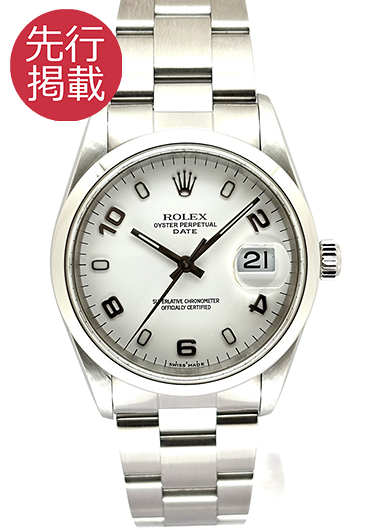 ロレックス オイスター パーペチュアル デイト 15200 ホワイト 中古