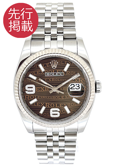 ロレックス デイトジャスト 116234 ブラウン 中古