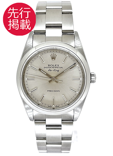 ロレックス エアキング 14000 シルバー 中古