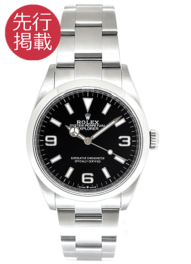 ロレックス エクスプローラー 36 124270 ブラック 中古