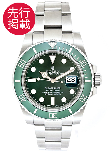 ロレックス サブマリーナ デイト 116610LV グリーン 中古