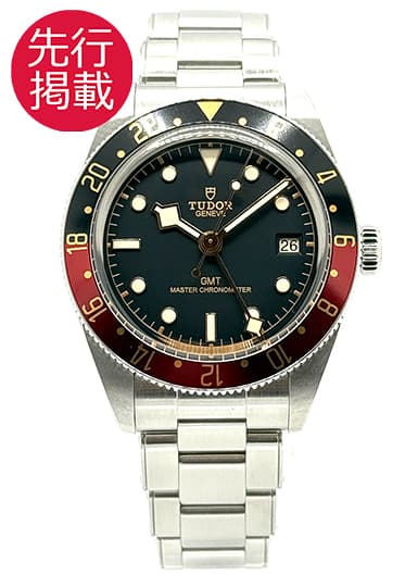 チューダー/チュードル ブラックベイ 58 GMT 7939G1A0NRU-0001 ブラック 中古