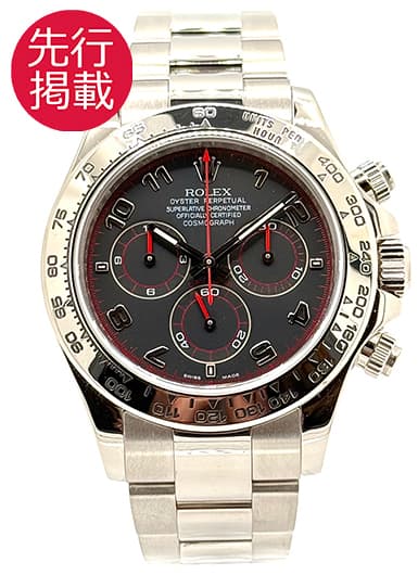 ロレックス デイトナ 116509 ブラック 中古