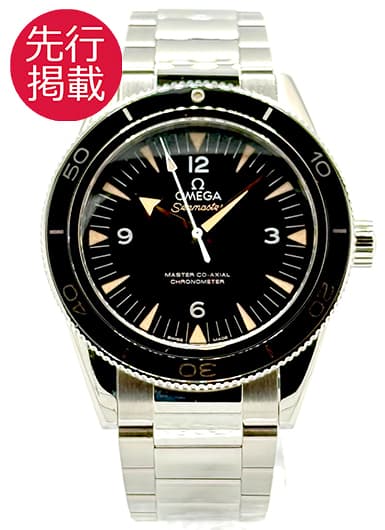 オメガ シーマスター300 マスターコーアクシャル 233.30.41.21.01.001 ブラック 中古