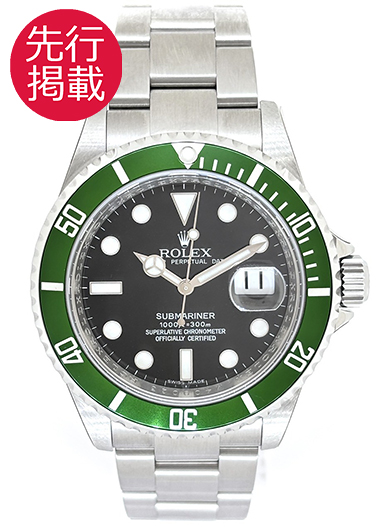 ロレックス サブマリーナ デイト 16610LV ブラック 新品未使用