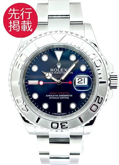 ロレックス ヨットマスター 116622 ブルー 中古