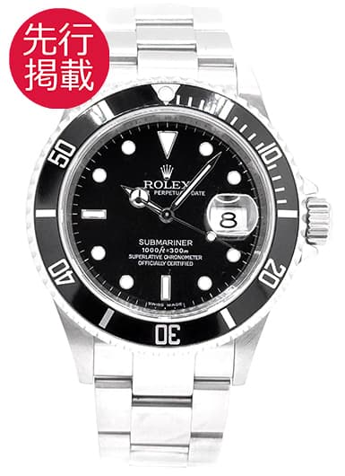 ロレックス サブマリーナ デイト 16610 ブラック 中古