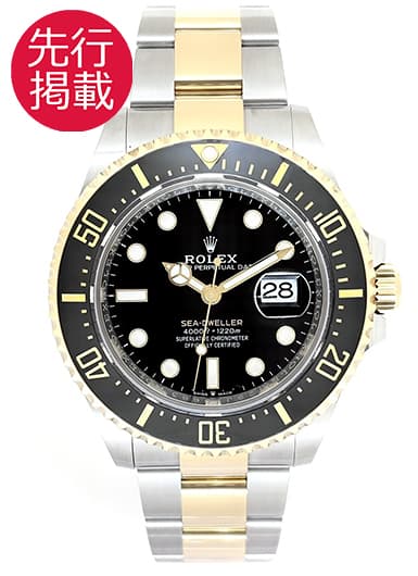 ロレックス シードゥエラー 126603 ブラック 中古