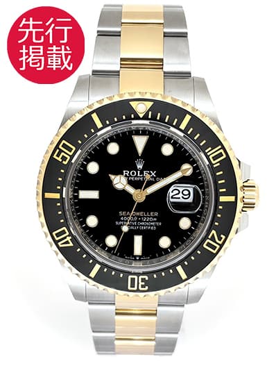 ロレックス シードゥエラー 126603 ブラック 中古