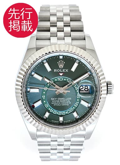 ロレックス スカイドゥエラー 336934 ミントグリーン 中古