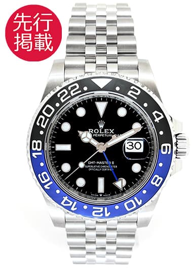 ロレックス GMTマスターⅡ 126710BLNR ブラック 中古